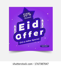Eid offer Discount sale text effect banner or social media post