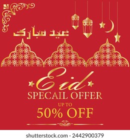 Eid offer . red , 50% off, ”Blessed Feast festival” vector, editable file,