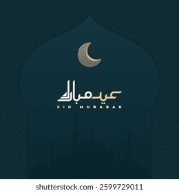Eid with ornament and crescent moon frame pattern, suitable for posters, banners etc