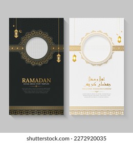 Eid and Ramadan Arabic Islamic style social media story templates collection