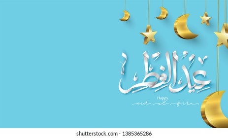 Eid ramadan background in paper cut and art craft style. Arabic Islamic calligraphy translation: Eid al fitr. Use for banner, background, invitation, brochure and poster with star and moon - Vector
