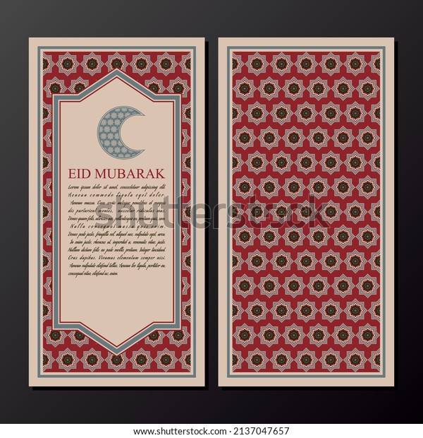Eid and Ramadan
greeting card templates in vintage style with classic Islamic
patterns, suitable for brochures, greeting cards, invitations,
backgrounds, paper prints