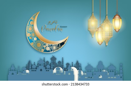 Eid Ramdan Kareem Postkarte