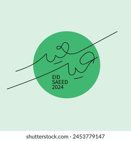 Eid Saed Arabisch Freihand Kalligraphie Karte