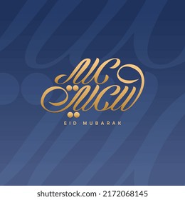 Eid Saeed Calligraphy script, Eid Mubarak greeting card, and social media post, Blue and gold vector 