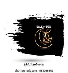 Eid Saeed Creative Golden Typography with Black Paint Brush on White Background. Sale Banner