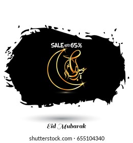 Eid Saeed Creative Golden Typography with Black Paint Brush on White Background. Sale Banner