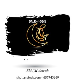 Eid Saeed Creative Golden Typography with Black Paint Brush on White Background. Sale Banner