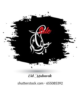 Eid Saeed Creative Typography with Black Paint Brush on White Background. Sale Banner