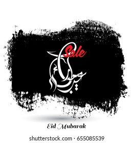 Eid Saeed Creative Typography with Black Paint Brush on White Background. Sale Banner