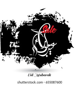 Eid Saeed Creative Typography with Black Paint Brush on White Background. Sale Banner