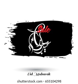 Eid Saeed Creative Typography with Black Paint Brush on White Background. Sale Banner