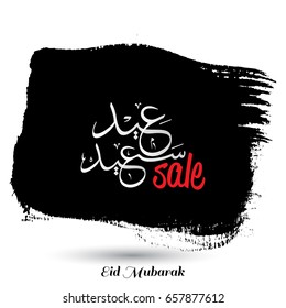 Eid Saeed Creative Typography with Black Paint Brush on White Background. Sale Banner