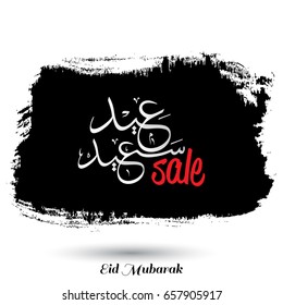 Eid Saeed Creative Typography with Black Paint Brush on White Background. Sale Banner