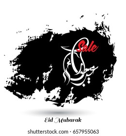 Eid Saeed Creative Typography with Black Paint Brush on White Background. Sale Banner