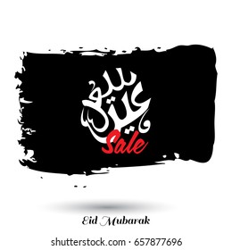 Eid Saeed Creative White Typography with Black Paint Brush on White Background. Sale Banner
