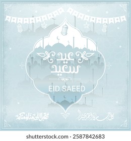 Eid Saeed greeting card with the Arabic calligraphy means Happy eid and Translation from arabic عيد سعيد	