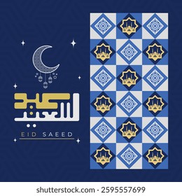 Eid Saeed greeting card in Arabic typography . Eid Mubarak mean : we wish you a blessed Eid