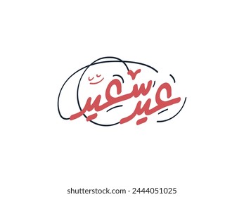 Eid saeed mubarak greeting arabic typography