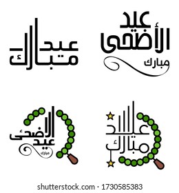 Eid Sale Calligraphy Pack of 4 Hand Written Decorative Letters. Stars Moon Lamp Isolated On White Background