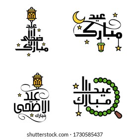 Eid Sale Calligraphy Pack of 4 Hand Written Decorative Letters. Stars Moon Lamp Isolated On White Background