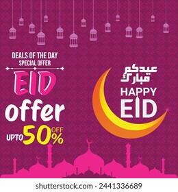 Eid sale special offer, web header or banner design with crescent moon, and flat 50% discount offers on Pink background. Translation : "Eid Greetings".