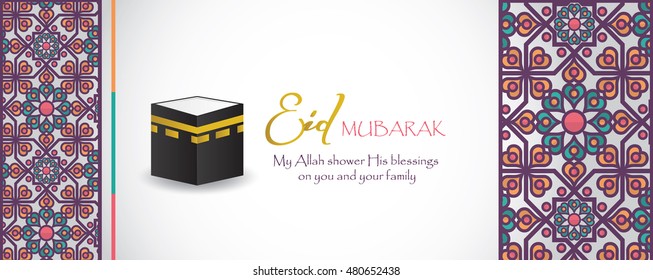 Eid Social Greeting Banner - Arabic Translation : Blessed Feast - Vector