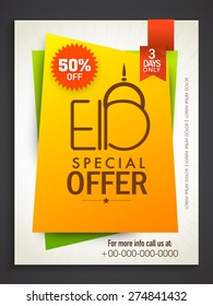 Eid special offer poster, banner or flyer design with 50% discount offer on occasion of Muslim community festival celebration.