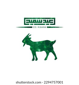Eid syedian mubarak goat Logo Design Template. Creative Animal Logotype concept. Vector illustration.