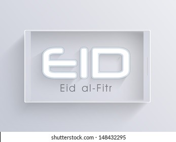 Eid text in frame for Muslim community festival Eid Al Fitr (Eid Mubarak)