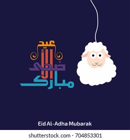 eid ul adha colorful creative typography with white sheep on dark blue background