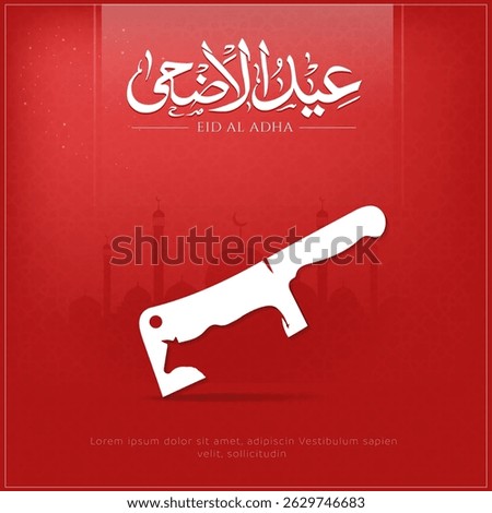 Eid ul Adha Creative Design with Arabic Calligraphy. means : Blessed Sacrifice Day (eid al adha) Vector.
