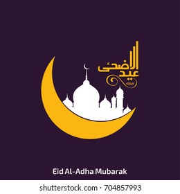 Eid ul Adha Creative Typography in Yellow Color with Whtie Mosque Silhouette and Yellow Moon on Purple Background