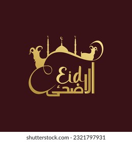 Plantilla De Diseño De Logotipo Eid Ul Adha Elegant.