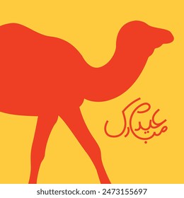 Eid ul Adha Happy Bakra Id Mubarak festival vector. Islamic festival Eid al Adha icon vector. 