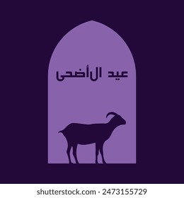 Eid ul Adha Happy Bakra Id Mubarak festival vector. Islamic festival Eid al Adha icon vector. 