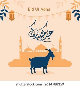 Eid ul Adha illustration with goat and Eid Mubarak theme, perfect for greeting cards and festive decorations.