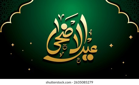 Saudações do Eid ul Adha Mubarak em caligrafia árabe, celebração do Eid al Adha, significados em inglês: Dia do Sacrifício abençoado (Eid al Adha) com fundo gradiente verde e padrão islâmico 