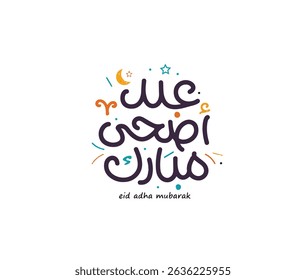 eid ul adha Mubarak greetings wishes happy eid