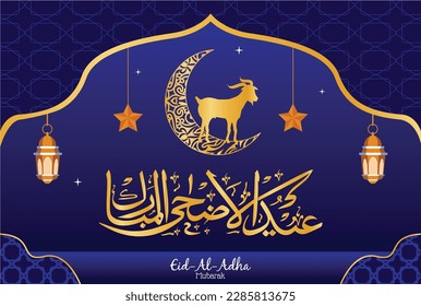 Eid ul Adha Mubarak islamic design with arabic pattern and calligraphy
