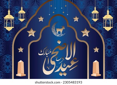 Eid ul Adha Mubarak islamic design with arabic pattern and calligraphy
