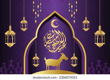 Eid ul Adha Mubarak islamic design with arabic pattern and calligraphy