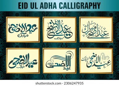 Eid ul Adha Mubarak islamic design with arabic pattern and calligraphy collection