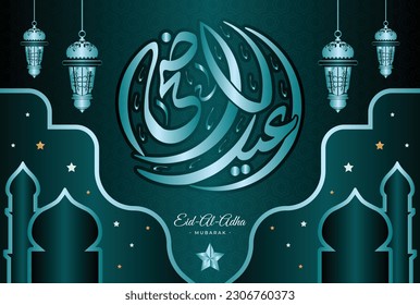 Eid ul Adha Mubarak islamic design with arabic pattern and calligraphy