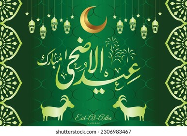 Arabische Kalligraphie aus Vers Nr. 13 aus dem Kapitel "Ar-Rum 30" des Korans. Übersetzung: "Es wird keine Zwischenhändler für sie geben, die aus ihren Partnergöttern kommen, und sie ˹ ihre ˺