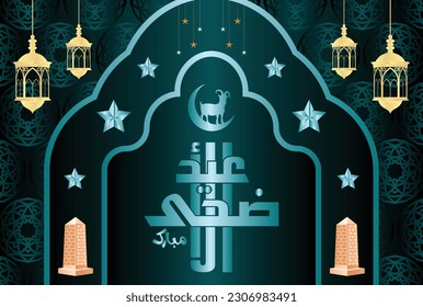 Arabische Kalligraphie aus Vers Nr. 9 aus dem Kapitel "Ar-Rum 30" des Korans. Übersetzung, "Ihre Botschafter kamen mit klaren Nachweisen zu ihnen. Allah hätte sie nie verletzt, aber sie waren es, die...