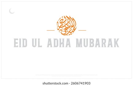 Eid Ul Adha Mubarak typographic design on a white background, Vector Design of Eid Ul Adha Mubarak, Arabic and English calligraphy of Eid Ul Adha Mubarak Design, Eid e Qurban typography design