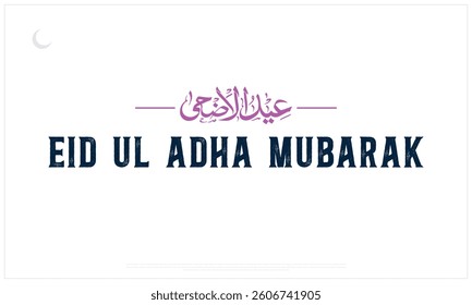 Eid Ul Adha Mubarak typographic design on a white background, Vector Design of Eid Ul Adha Mubarak, Arabic and English calligraphy of Eid Ul Adha Mubarak Design, Eid e Qurban typography design