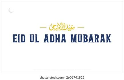 Eid Ul Adha Mubarak typographic design on a white background, Vector Design of Eid Ul Adha Mubarak, Arabic and English calligraphy of Eid Ul Adha Mubarak Design, Eid e Qurban typography design