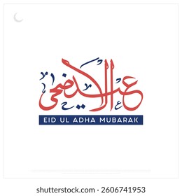 Eid Ul Adha Mubarak typographic design on a white background, Vector Design of Eid Ul Adha Mubarak, Arabic and English calligraphy of Eid Ul Adha Mubarak Design, Eid e Qurban typography design